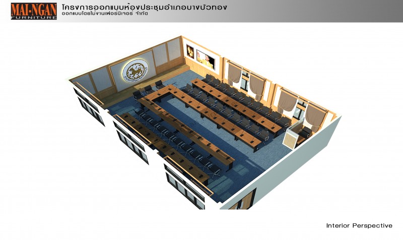 งานปรับปรุงตกแต่งภายในห้องประชุมที่ว่าการอำเภอบางบัวทอง